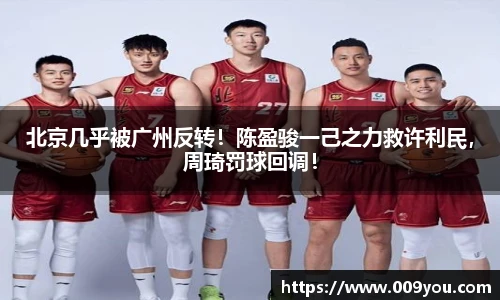 球速体育官方