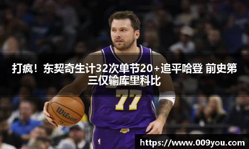 球速体育官方