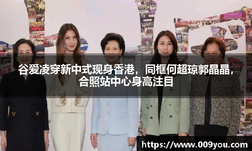 球速体育平台