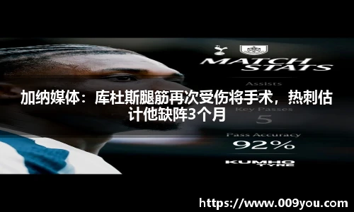 球速体育官方