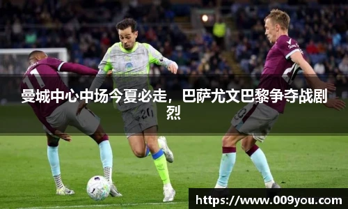 球速体育