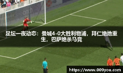 球速体育官方
